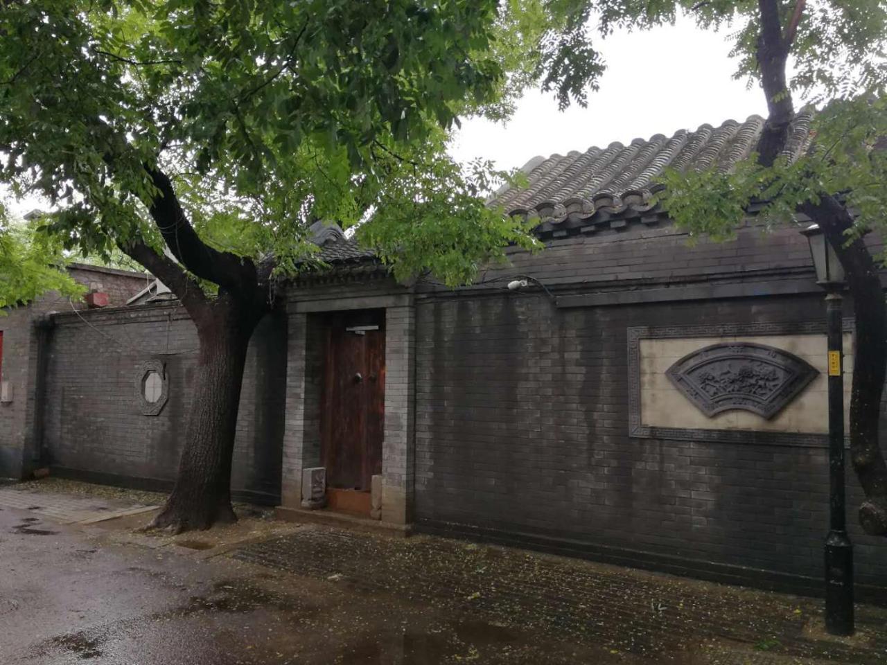 Courtyard Guesthouse, Beijing Eksteriør billede
